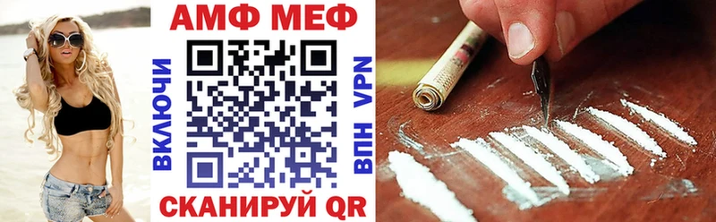 АМФ 98%  Заполярный 