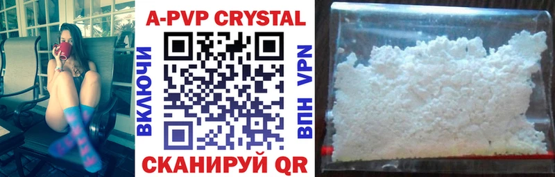 Alpha-PVP СК КРИС  Заполярный 