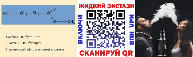 БУТИРАТ Butirat  Заполярный 
