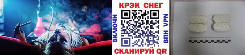 Cocaine Колумбийский Заполярный