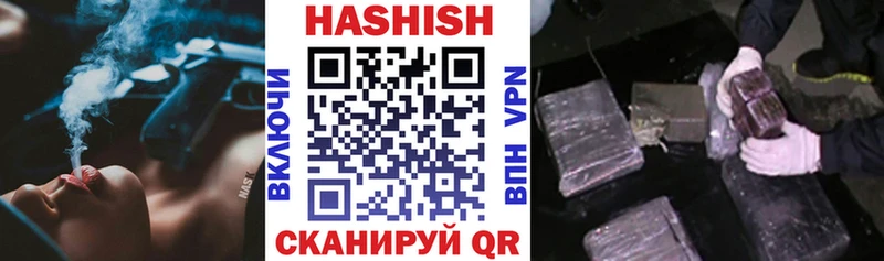 Гашиш Premium  blacksprut tor  Заполярный  закладки 
