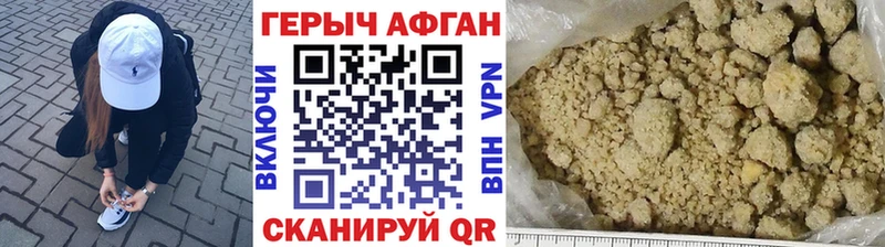 Героин белый Заполярный