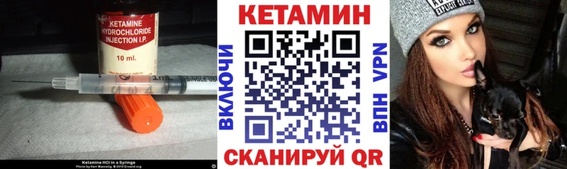 КЕТАМИН VHQ  что такое   Заполярный 