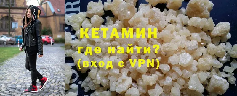 купить закладку  Заполярный  площадка клад  КЕТАМИН ketamine 