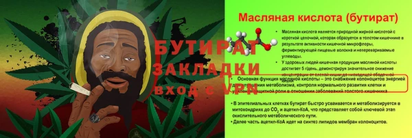 mdma Елабуга