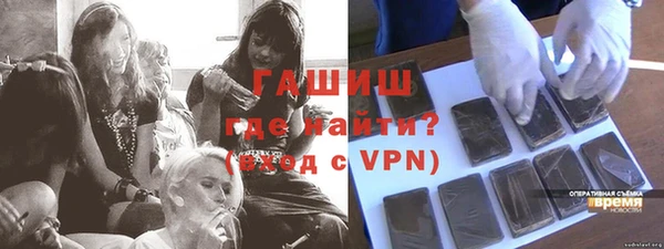 мескалин Елизово