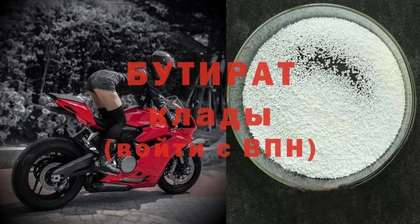 mdma Елабуга