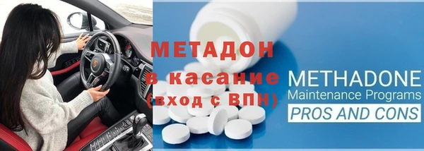 mdma Елабуга