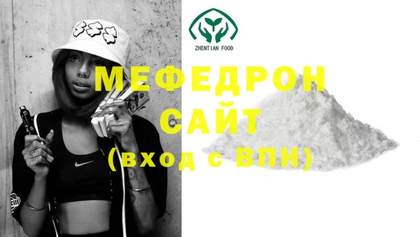 jwh Мегион