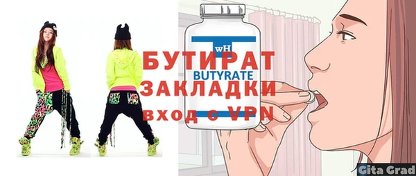 мескалин Елизово