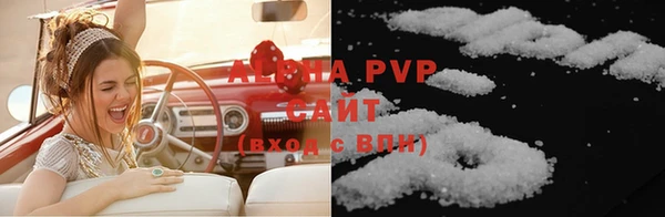 кокаин VHQ Ахтубинск