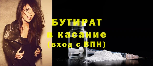 mdma Елабуга