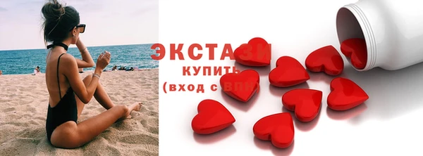 мескалин Елизово