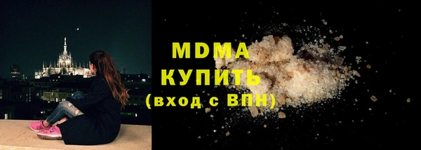 mdma Елабуга