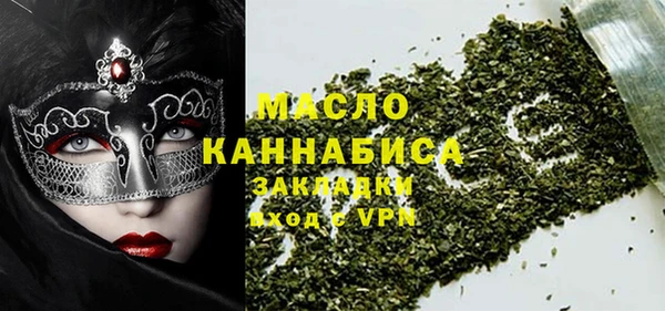 ALPHA-PVP Михайлов