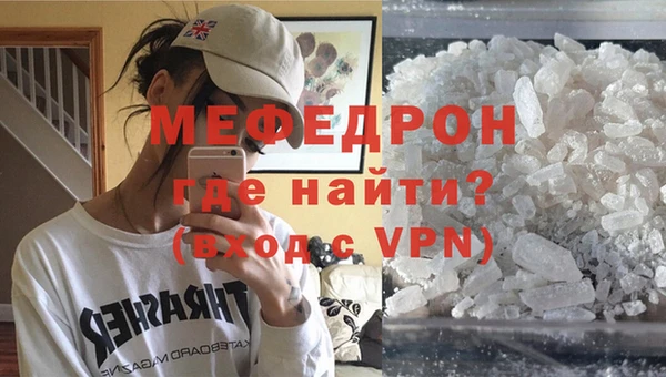 mdma Елабуга