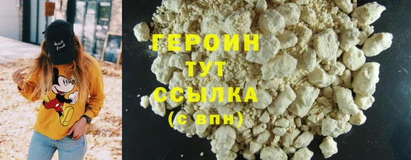 мескалин Елизово