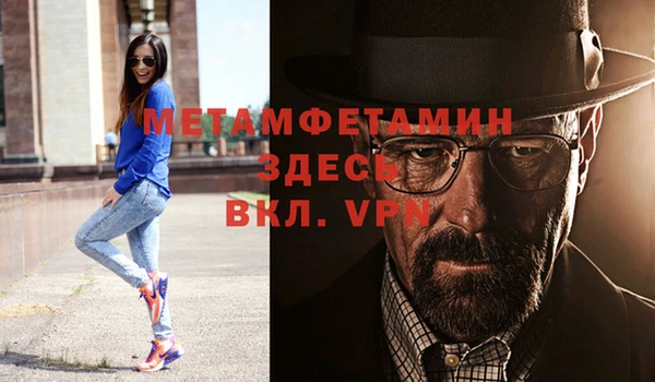 мескалин Елизово