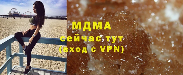 mdma Елабуга