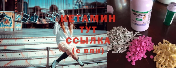 эйфоретик Михайловск