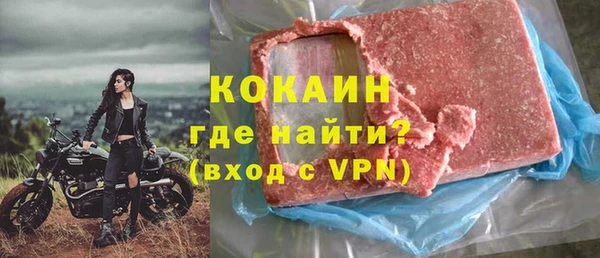 герыч Аша