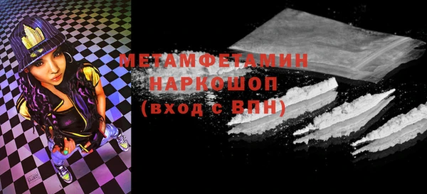 mdma Елабуга
