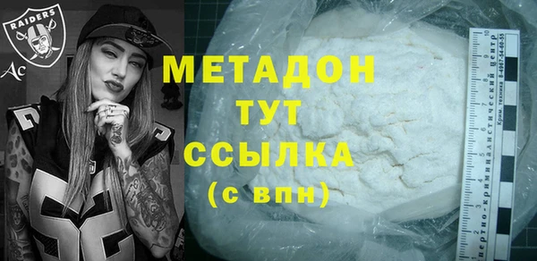 соль ск Ельня