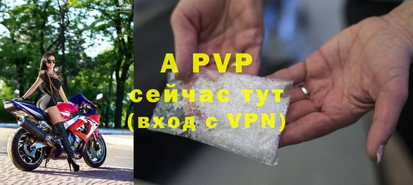 мескалин Елизово