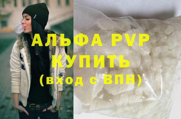 мескалин Елизово