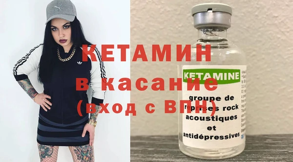 мескалин Елизово