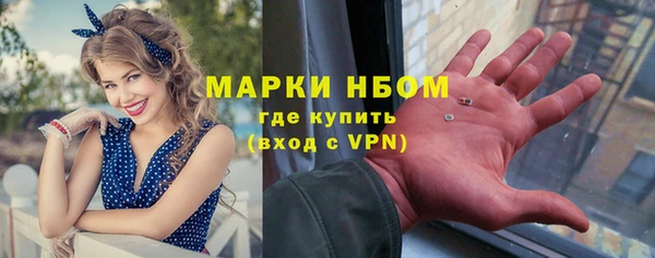 мескалин Елизово