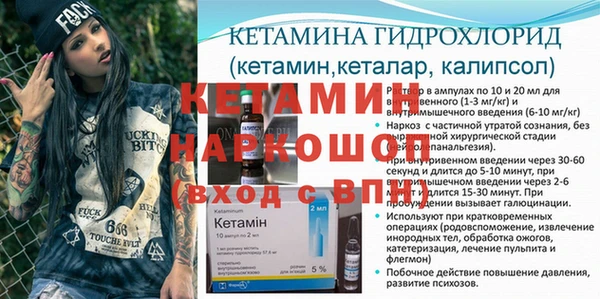 мескалин Елизово