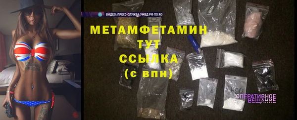 кокаин VHQ Медвежьегорск