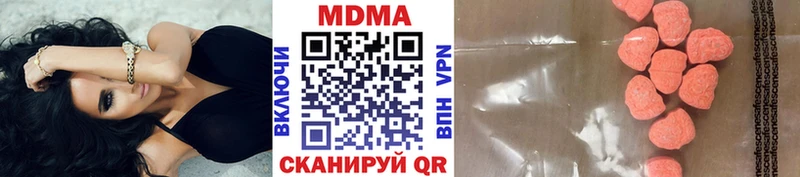 мега ссылка  площадка какой сайт  MDMA crystal  Заполярный 