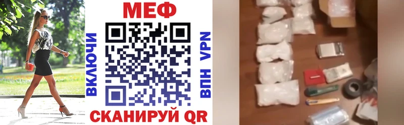 Мефедрон кристаллы OMG ССЫЛКА Заполярный продажа наркотиков