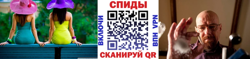нарко площадка формула  Заполярный  МЕТАМФЕТАМИН витя 