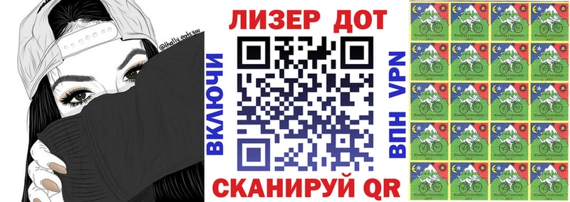 Марки 25I-NBOMe 1500мкг  Заполярный 