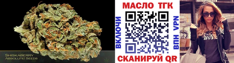 наркошоп  Заполярный  ТГК жижа 